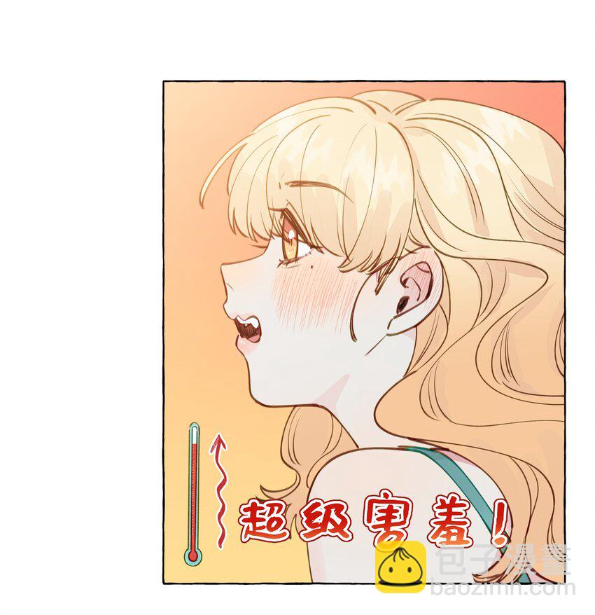 114 有人做了坏事，不敢承认哦  【含开奖！】-第138话