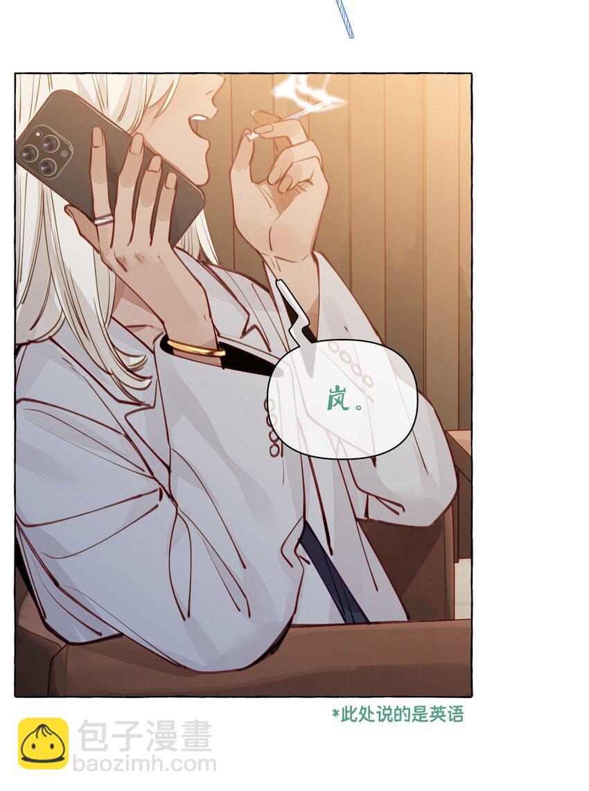 114 有人做了坏事，不敢承认哦  【含开奖！】-第138话