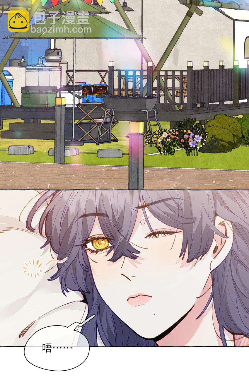 114 有人做了坏事，不敢承认哦  【含开奖！】-第138话