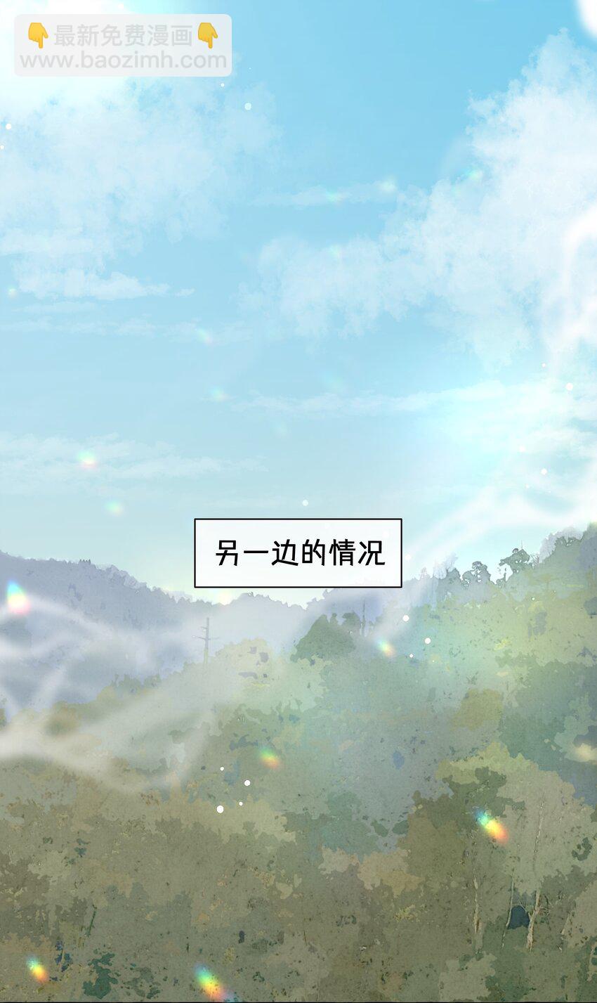 114 有人做了坏事，不敢承认哦  【含开奖！】-第138话