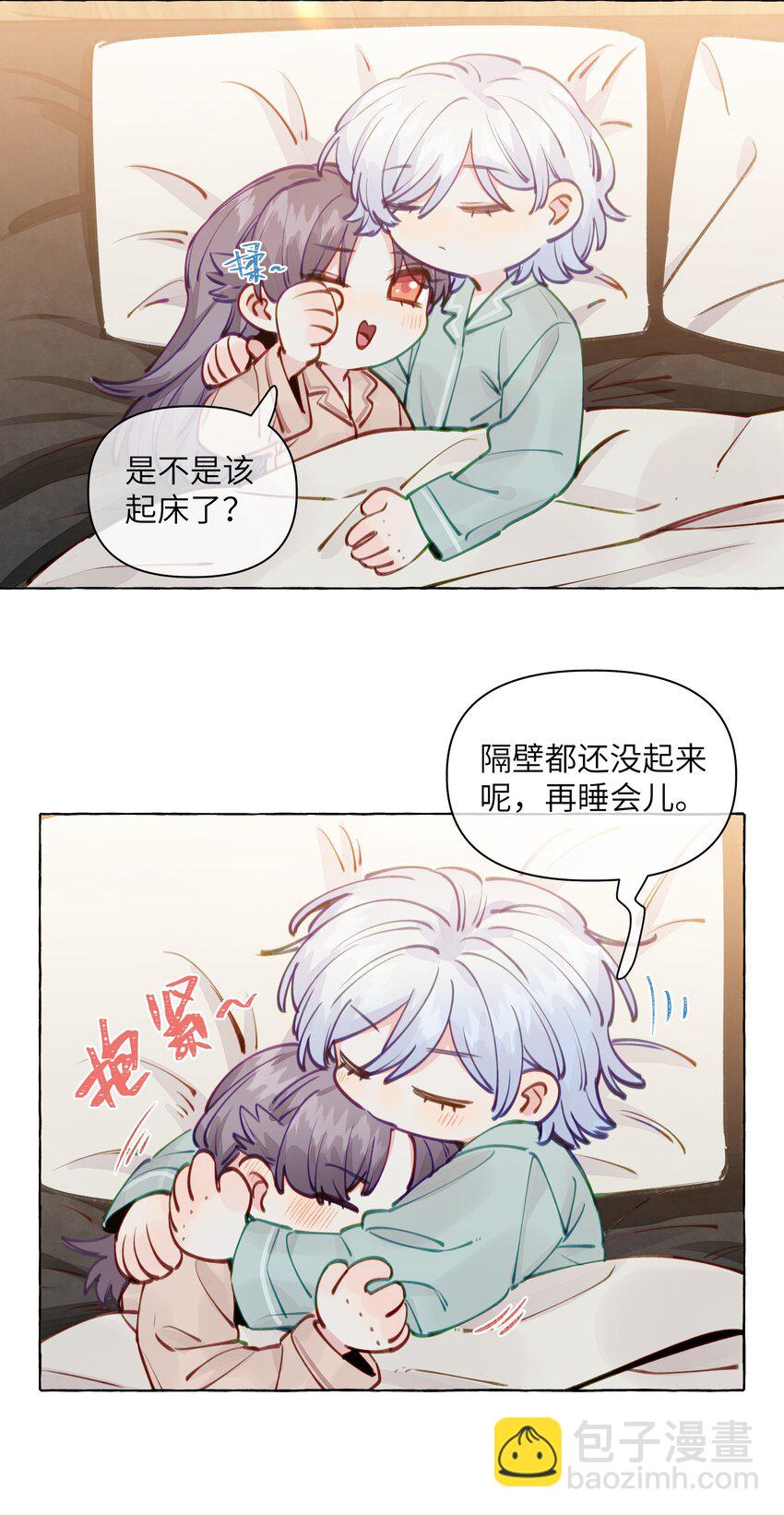 114 有人做了坏事，不敢承认哦  【含开奖！】-第138话