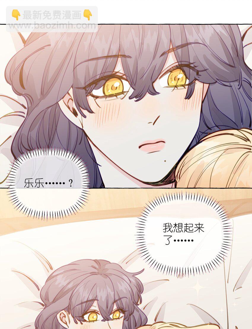 114 有人做了坏事，不敢承认哦  【含开奖！】-第138话