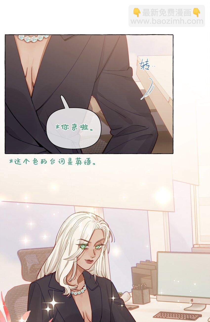 116 你会不会相信，我是真的很喜欢你-第140话