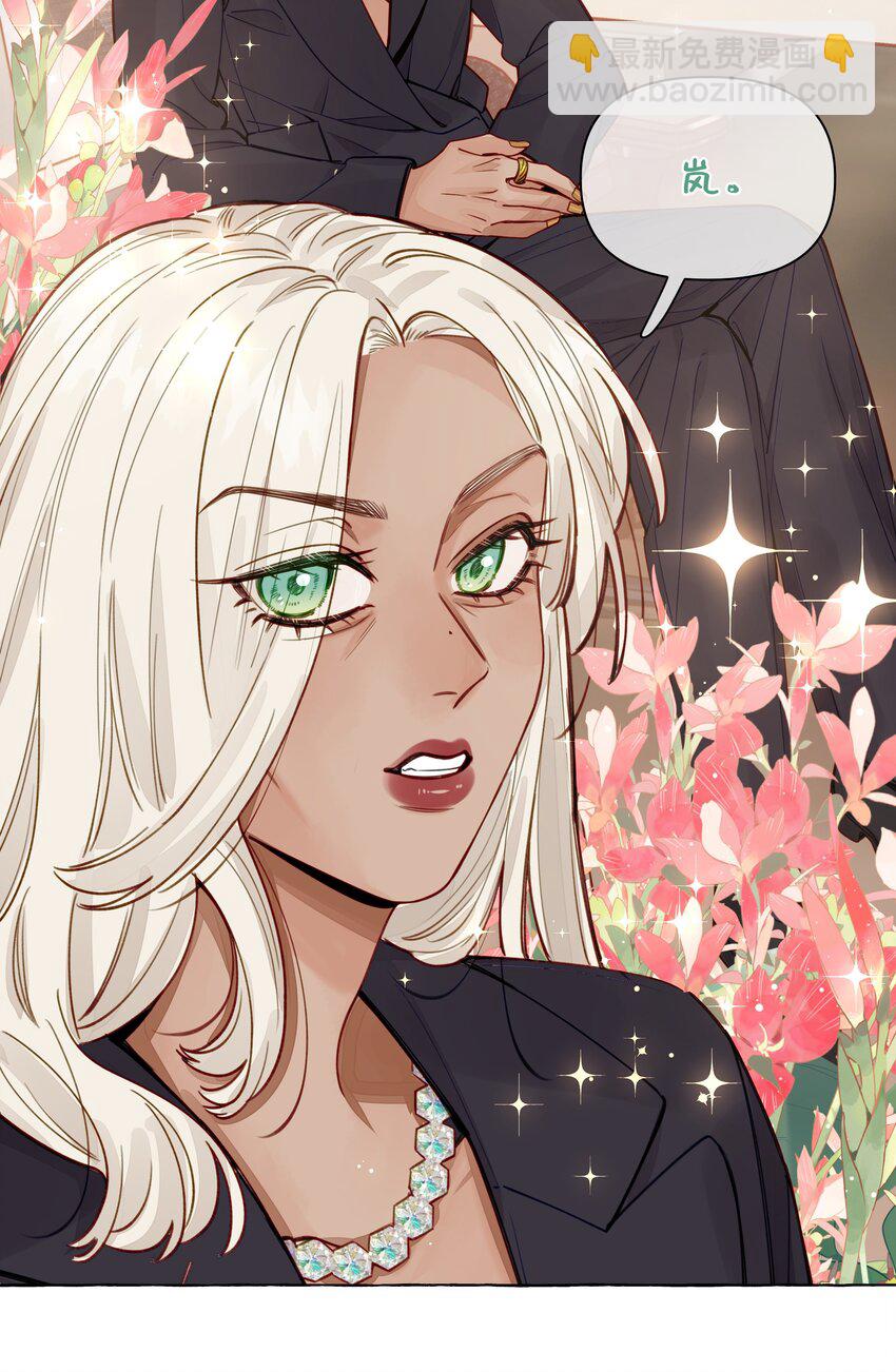 116 你会不会相信，我是真的很喜欢你-第140话