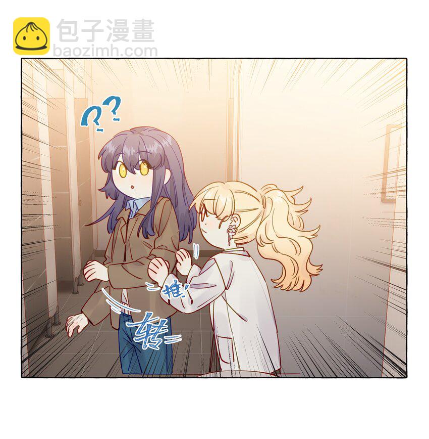 116 你会不会相信，我是真的很喜欢你-第140话