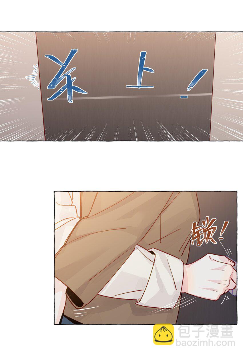 116 你会不会相信，我是真的很喜欢你-第140话