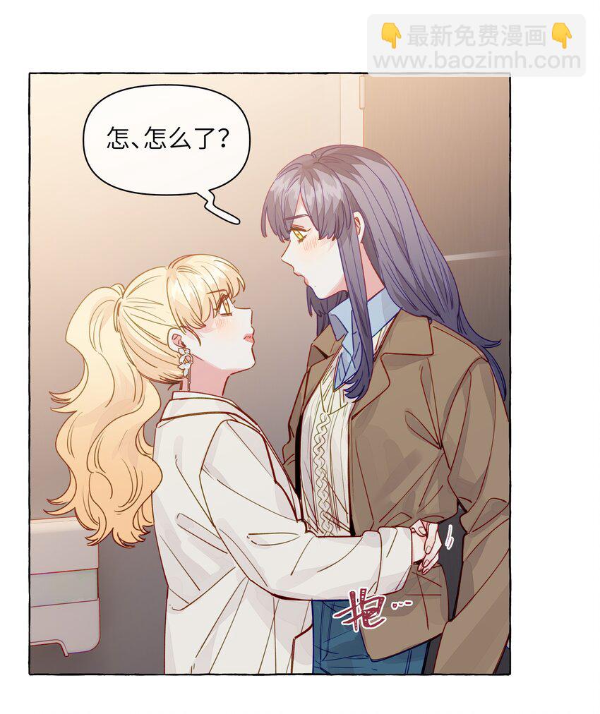 116 你会不会相信，我是真的很喜欢你-第140话