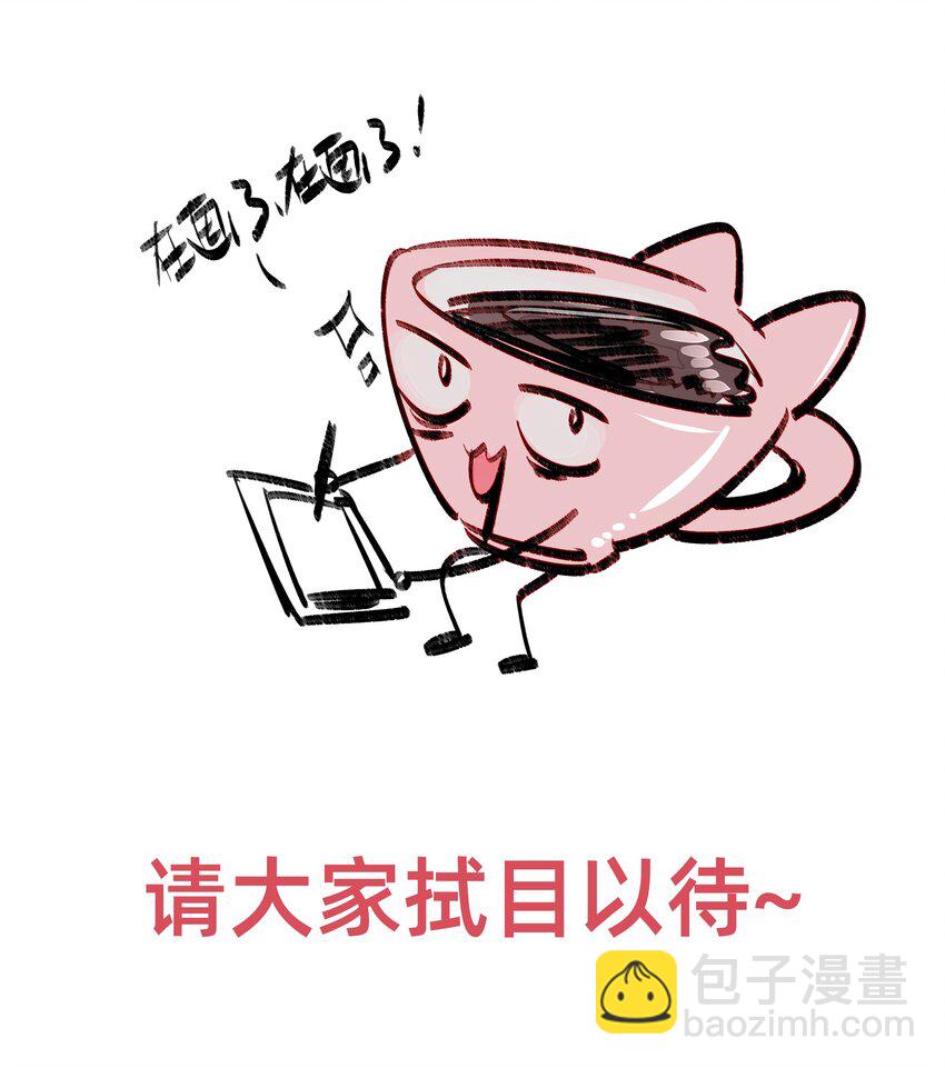 116 你会不会相信，我是真的很喜欢你-第140话