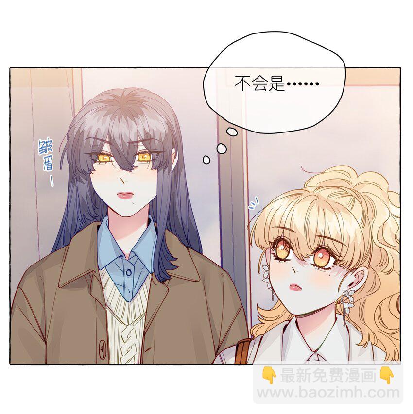 116 你会不会相信，我是真的很喜欢你-第140话