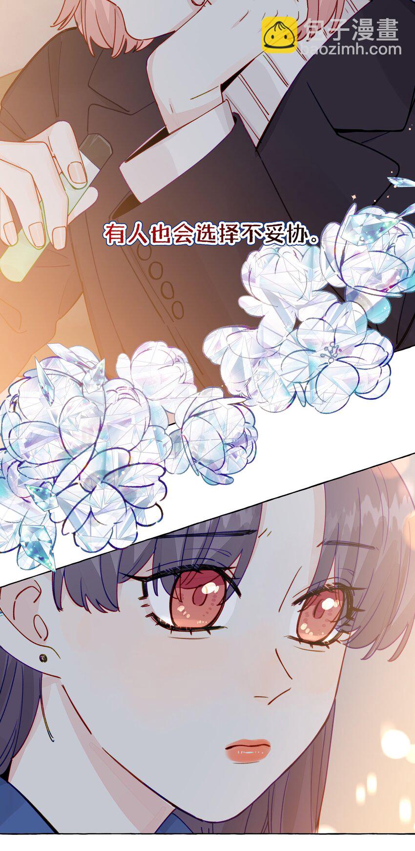 118 忍得好的话，会给我奖励吗？-第142话