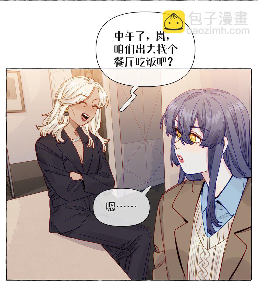 118 忍得好的话，会给我奖励吗？-第142话