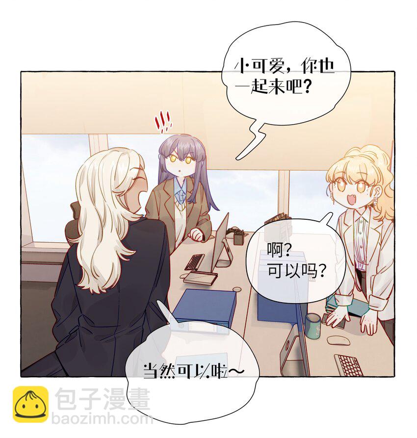 118 忍得好的话，会给我奖励吗？-第142话
