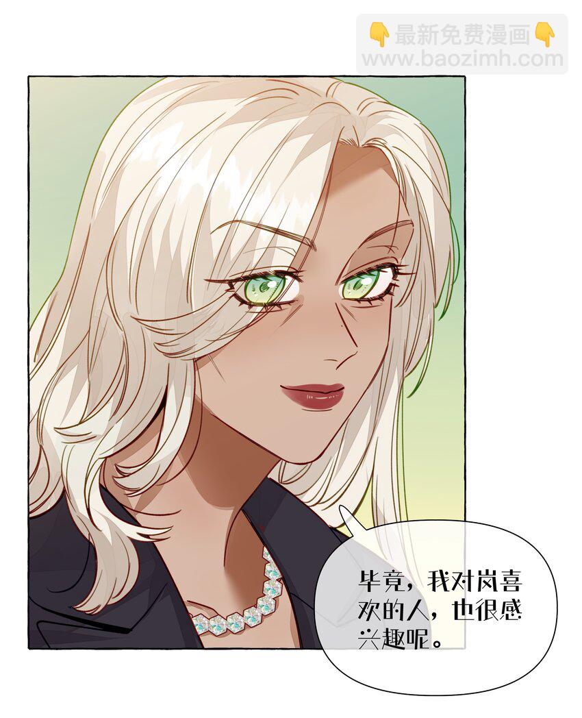 118 忍得好的话，会给我奖励吗？-第142话