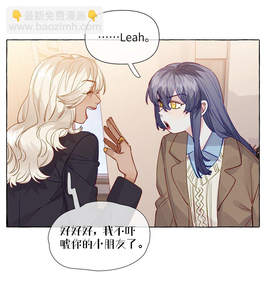 118 忍得好的话，会给我奖励吗？-第142话