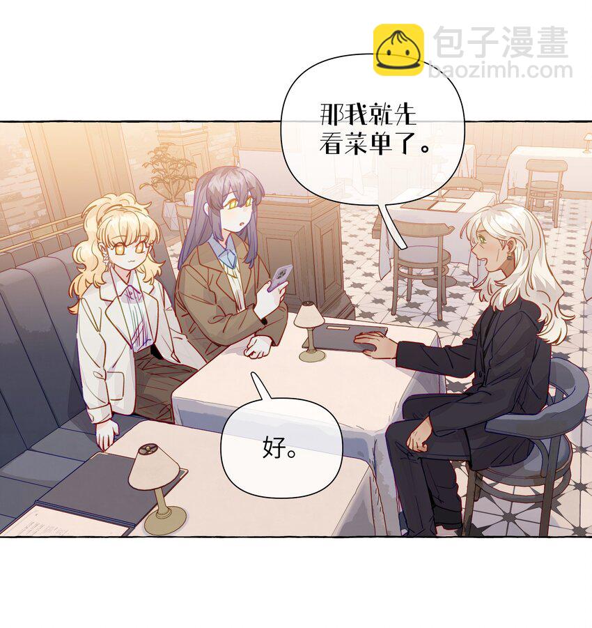 118 忍得好的话，会给我奖励吗？-第142话