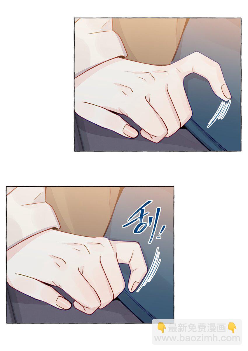 118 忍得好的话，会给我奖励吗？-第142话