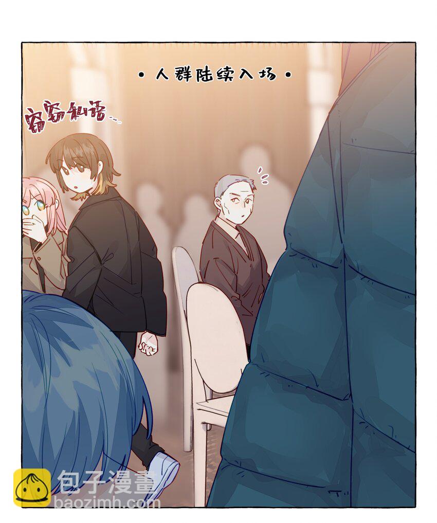 118 忍得好的话，会给我奖励吗？-第142话