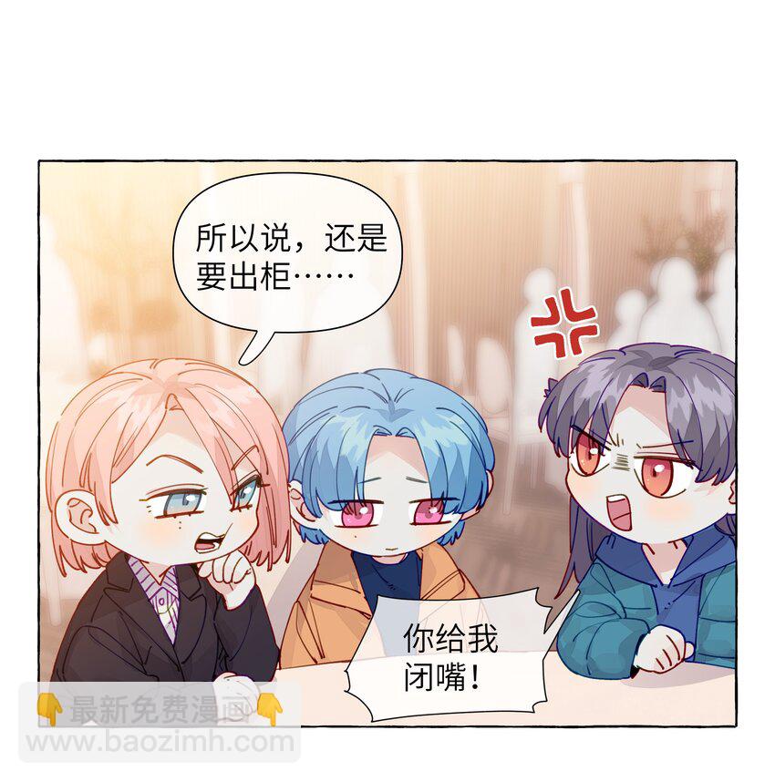 118 忍得好的话，会给我奖励吗？-第142话