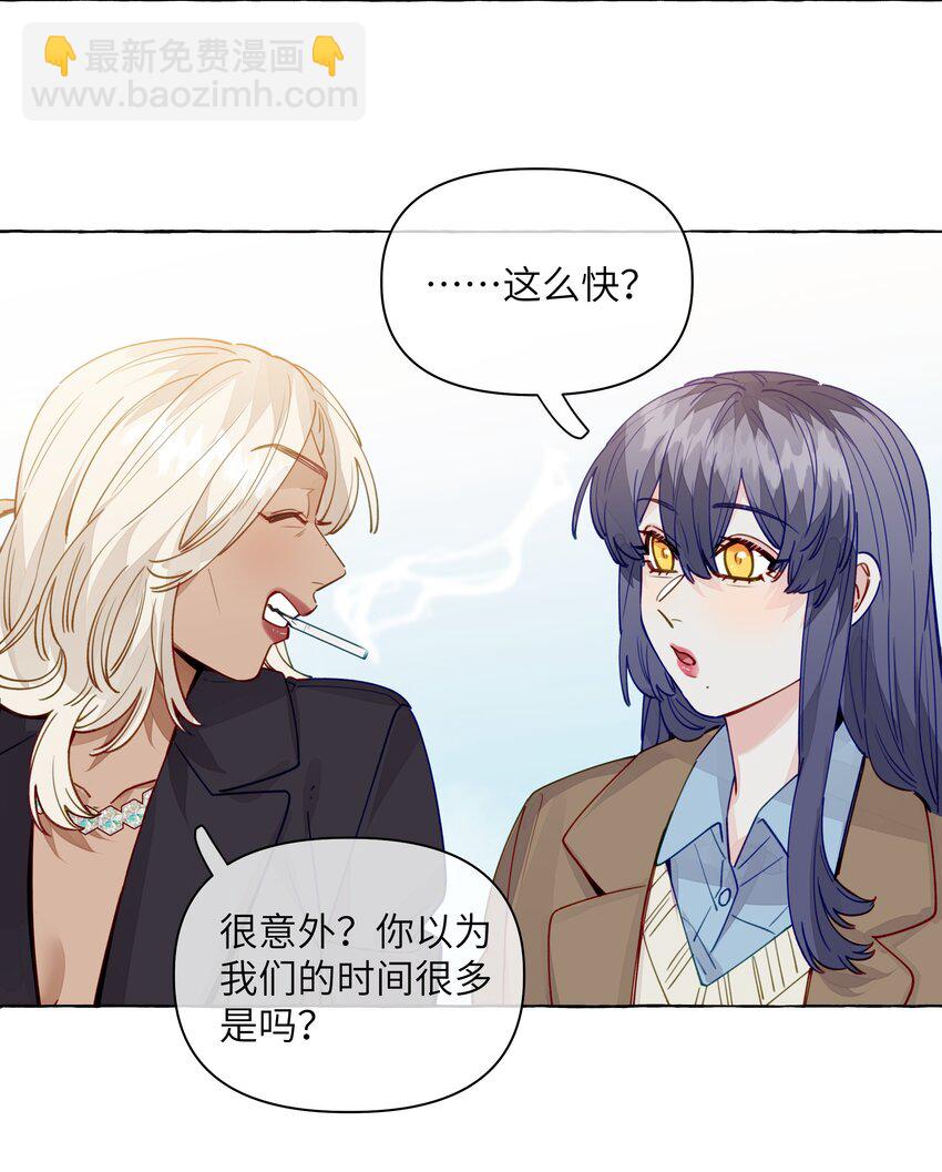 121 云是没有根的-第146话