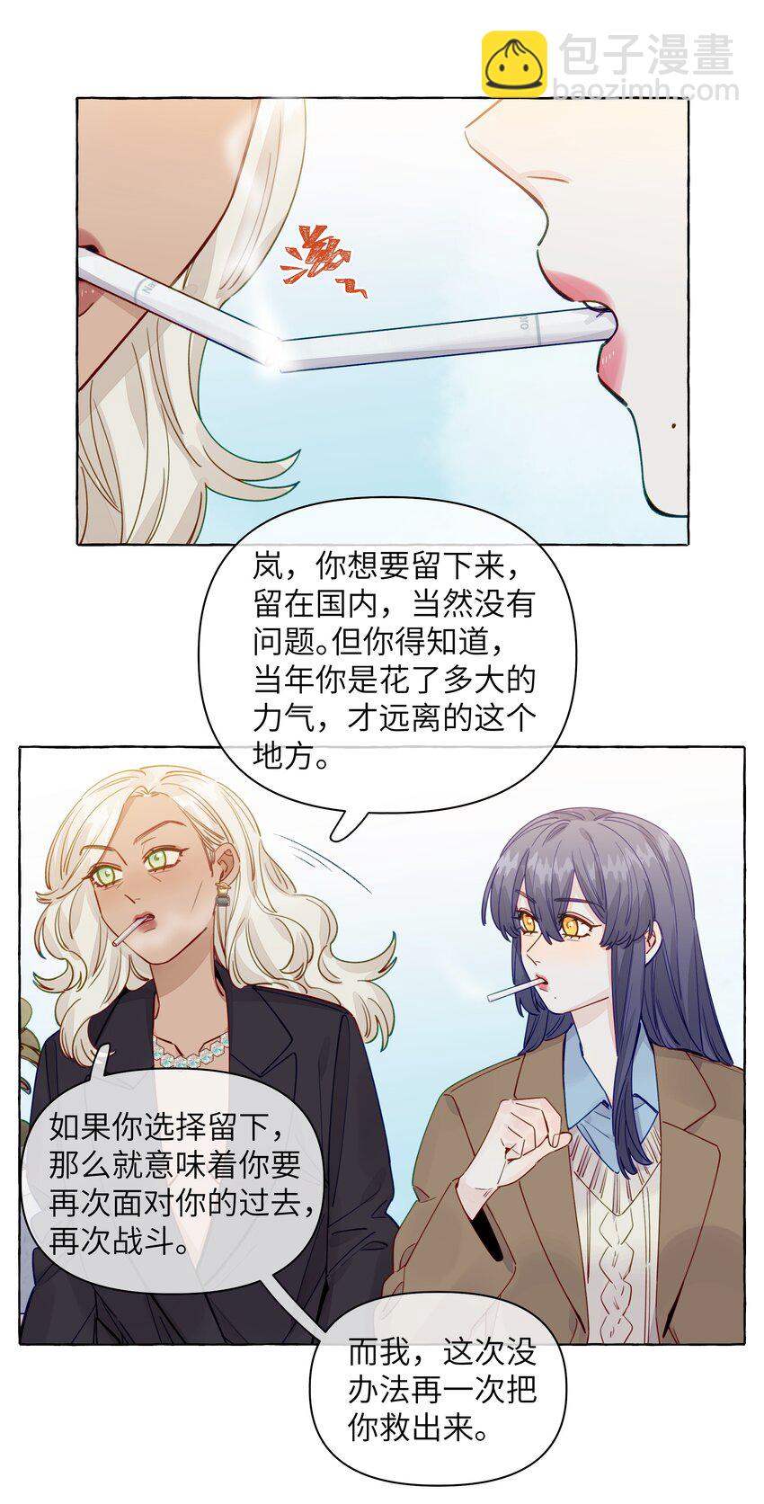 121 云是没有根的-第146话