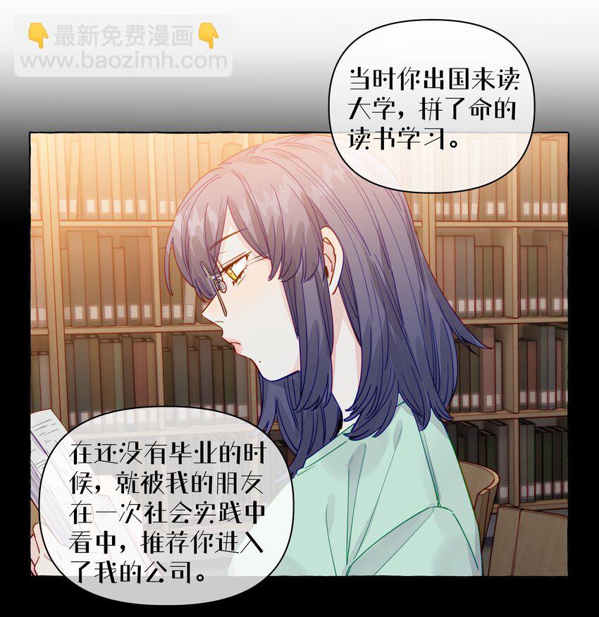 121 云是没有根的-第146话