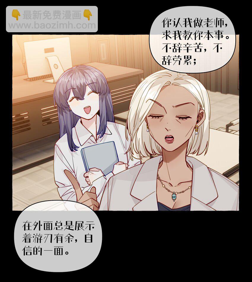 121 云是没有根的-第146话