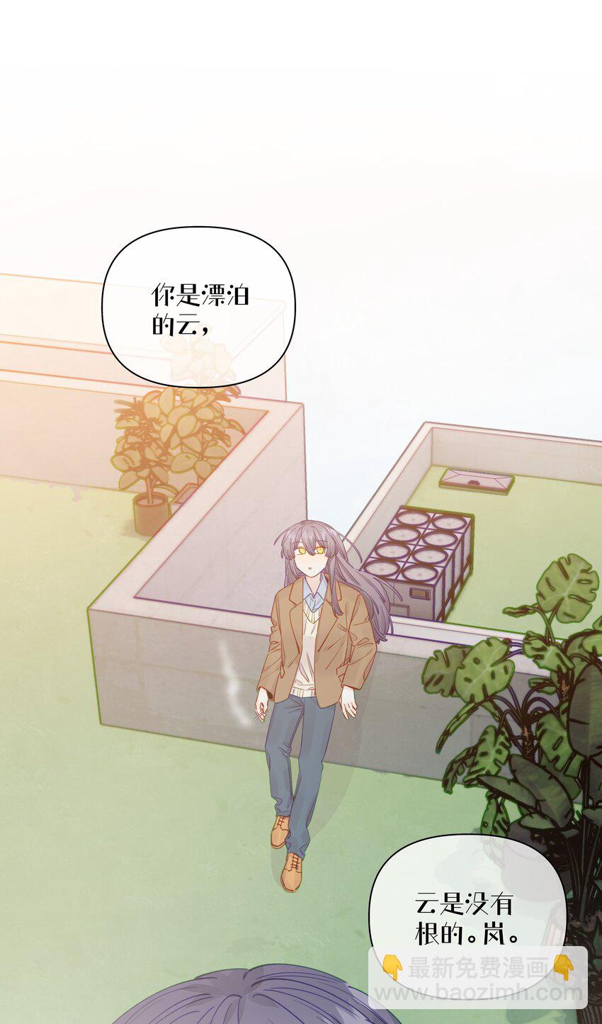 121 云是没有根的-第146话