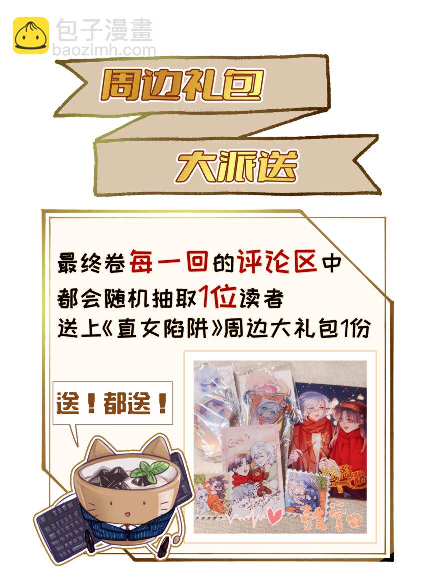 121 云是没有根的-第146话