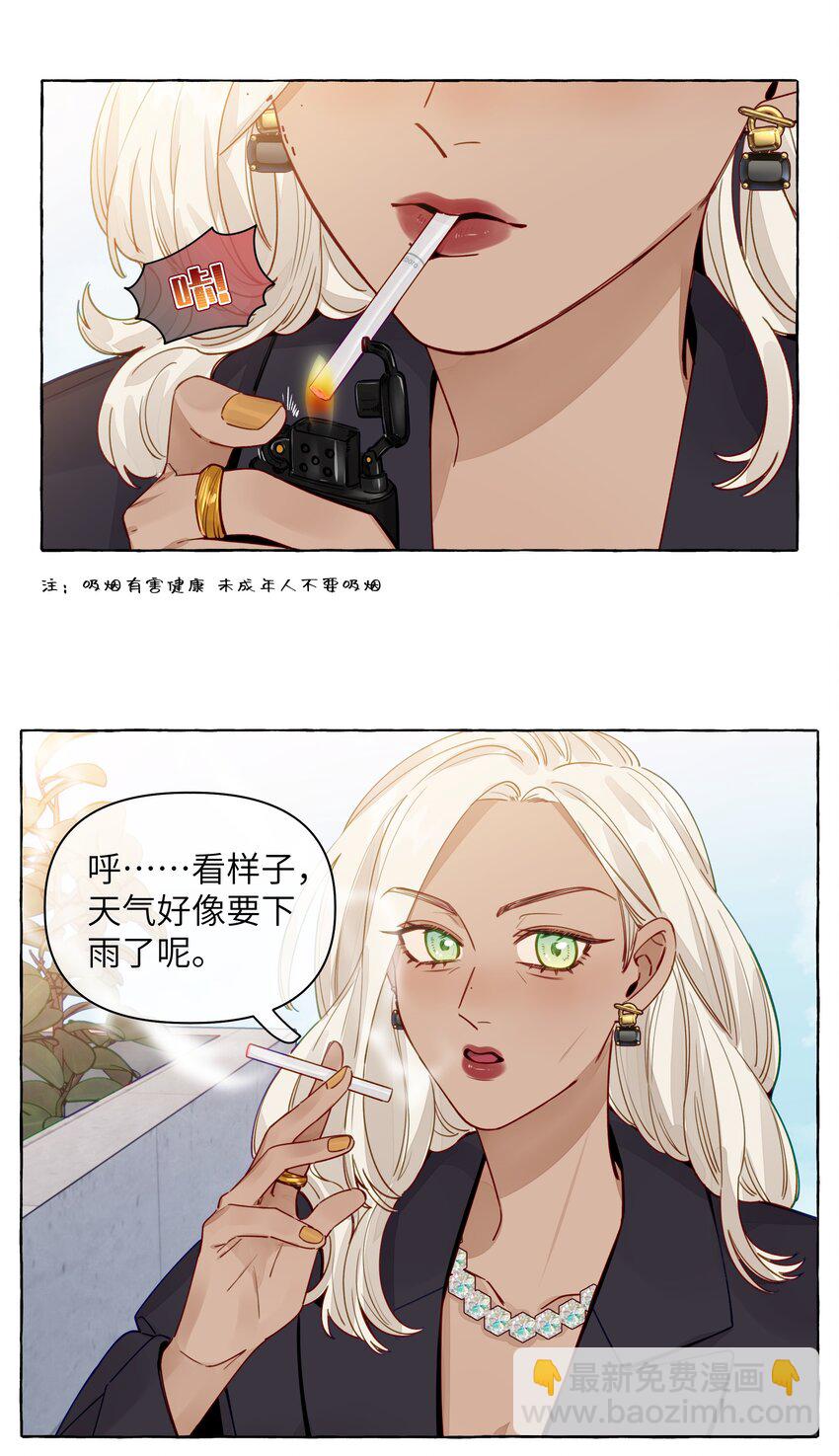 121 云是没有根的-第146话