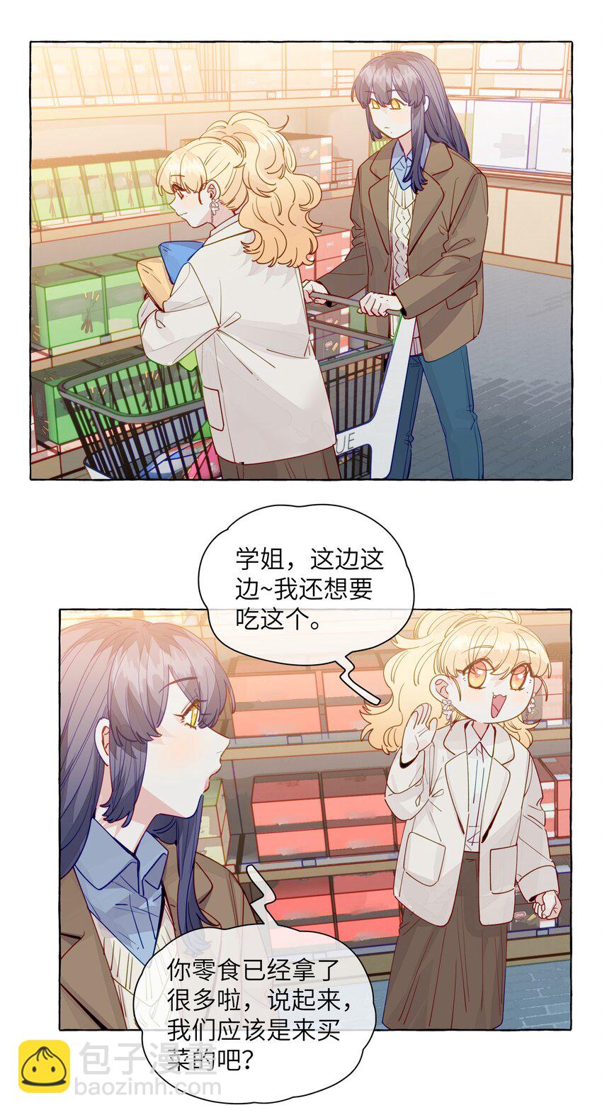 123 还是算了吧-第148话