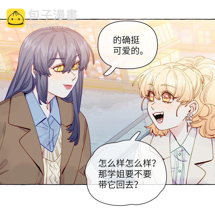 123 还是算了吧-第148话