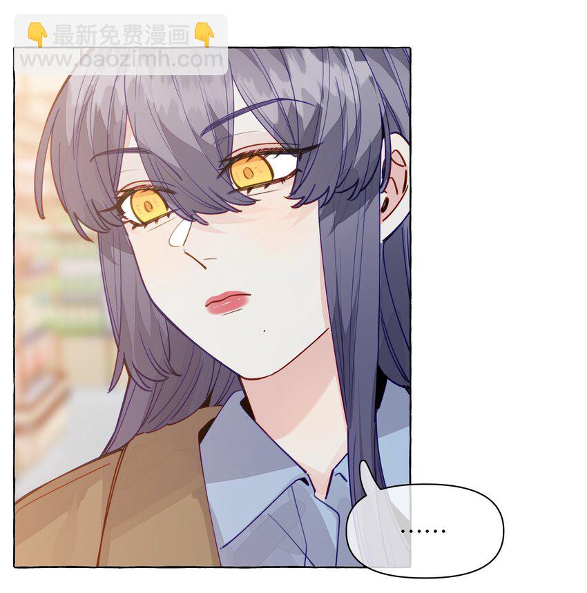 123 还是算了吧-第148话