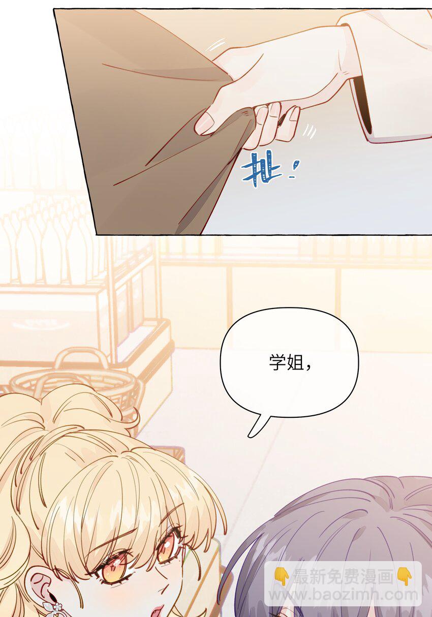 123 还是算了吧-第148话