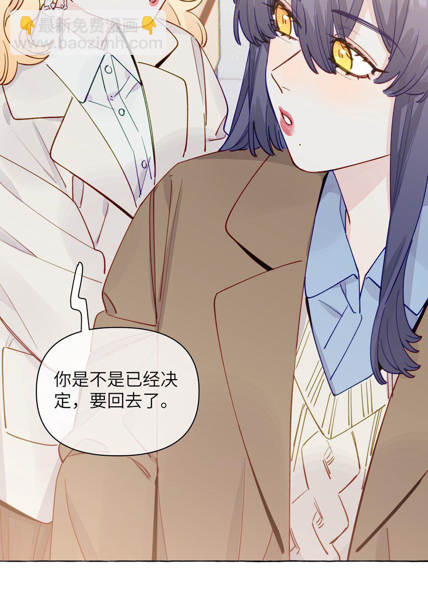 123 还是算了吧-第148话