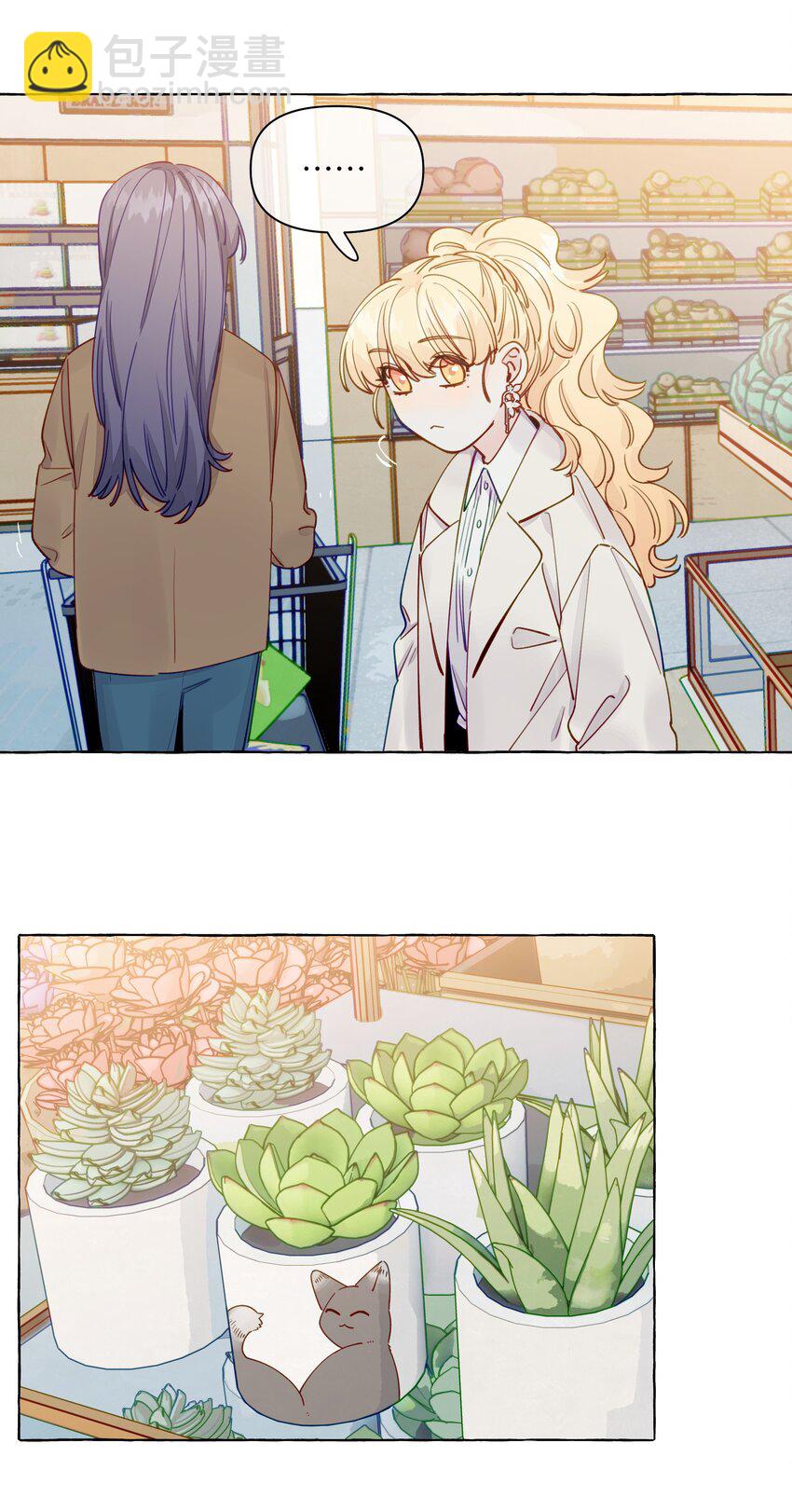 123 还是算了吧-第148话