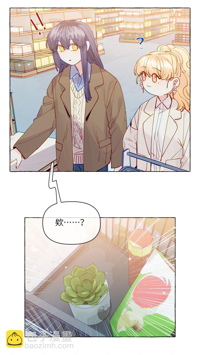 123 还是算了吧-第148话