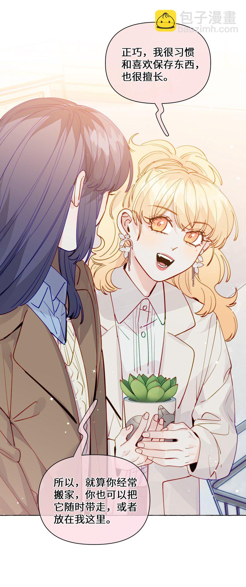 123 还是算了吧-第148话