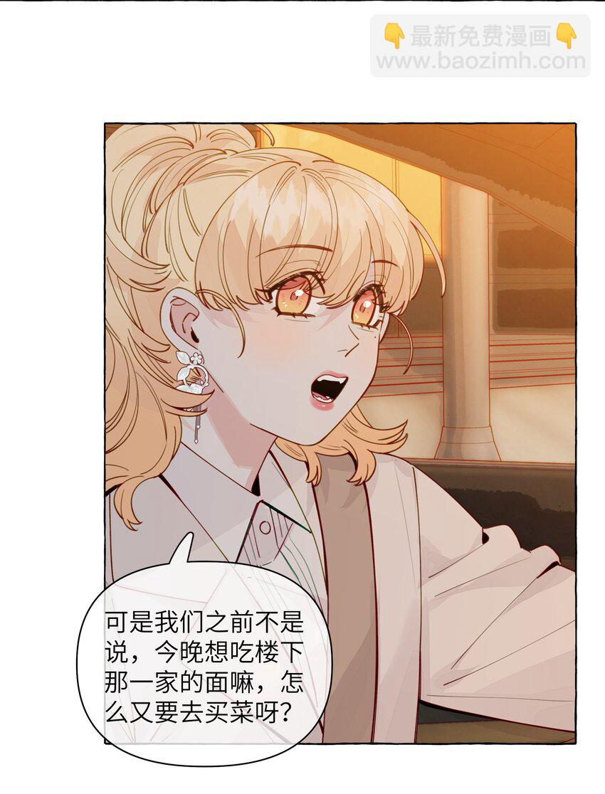 123 还是算了吧-第148话