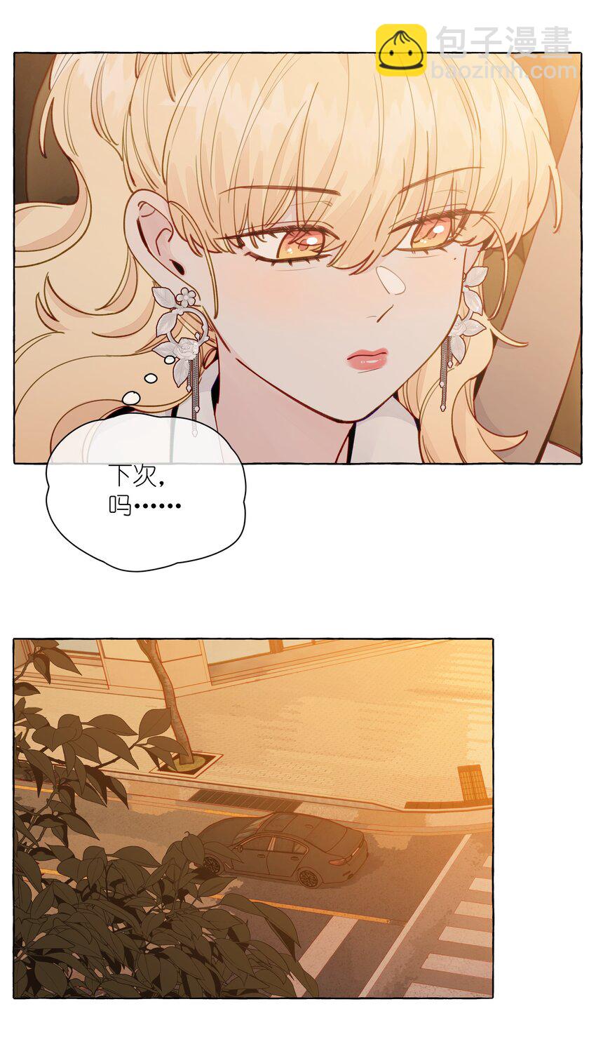 123 还是算了吧-第148话