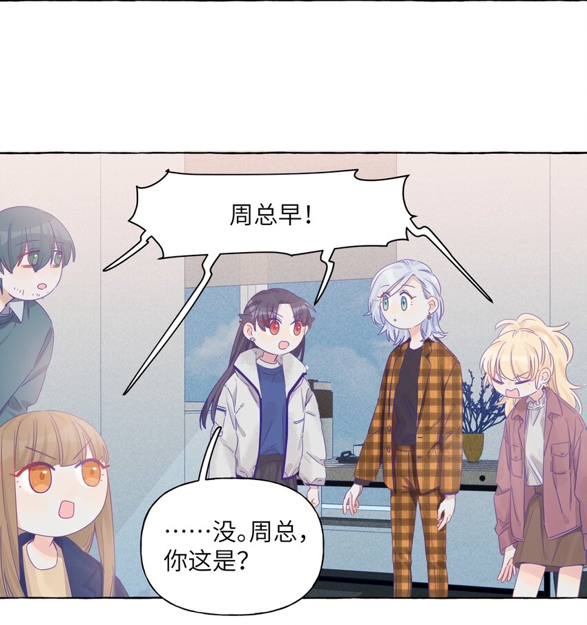 014 直学现场-第16话