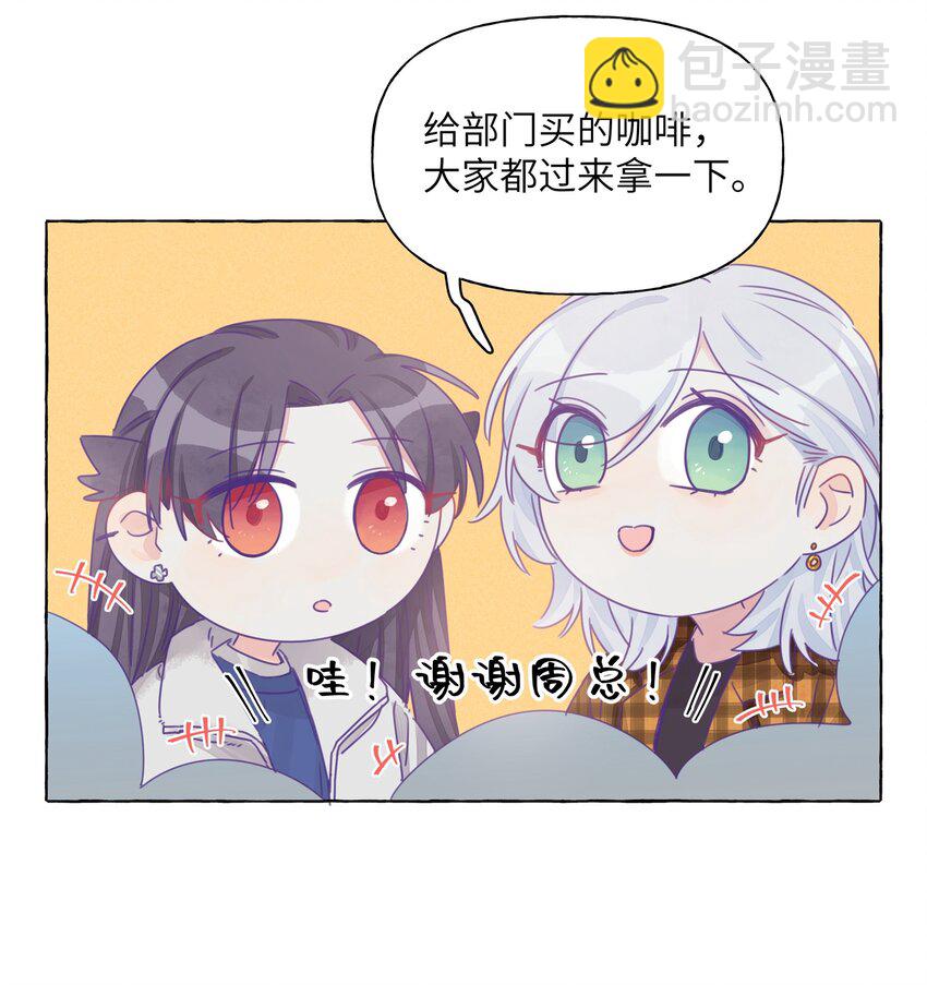 014 直学现场-第16话