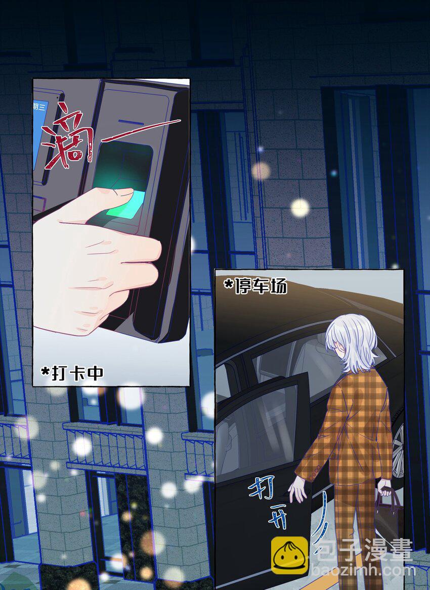 014 直学现场-第16话