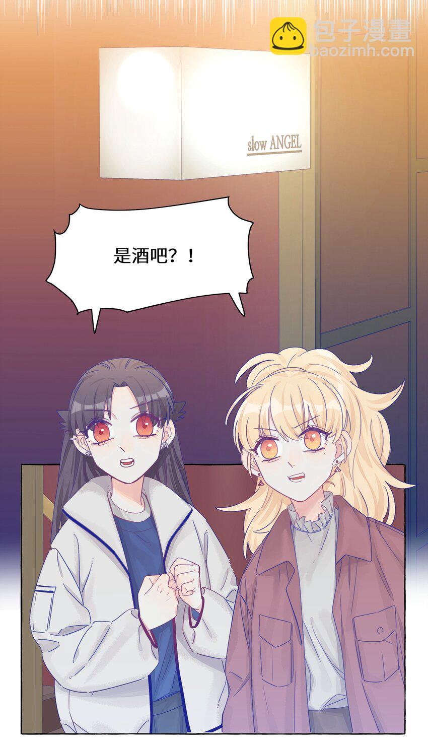 014 直学现场-第16话