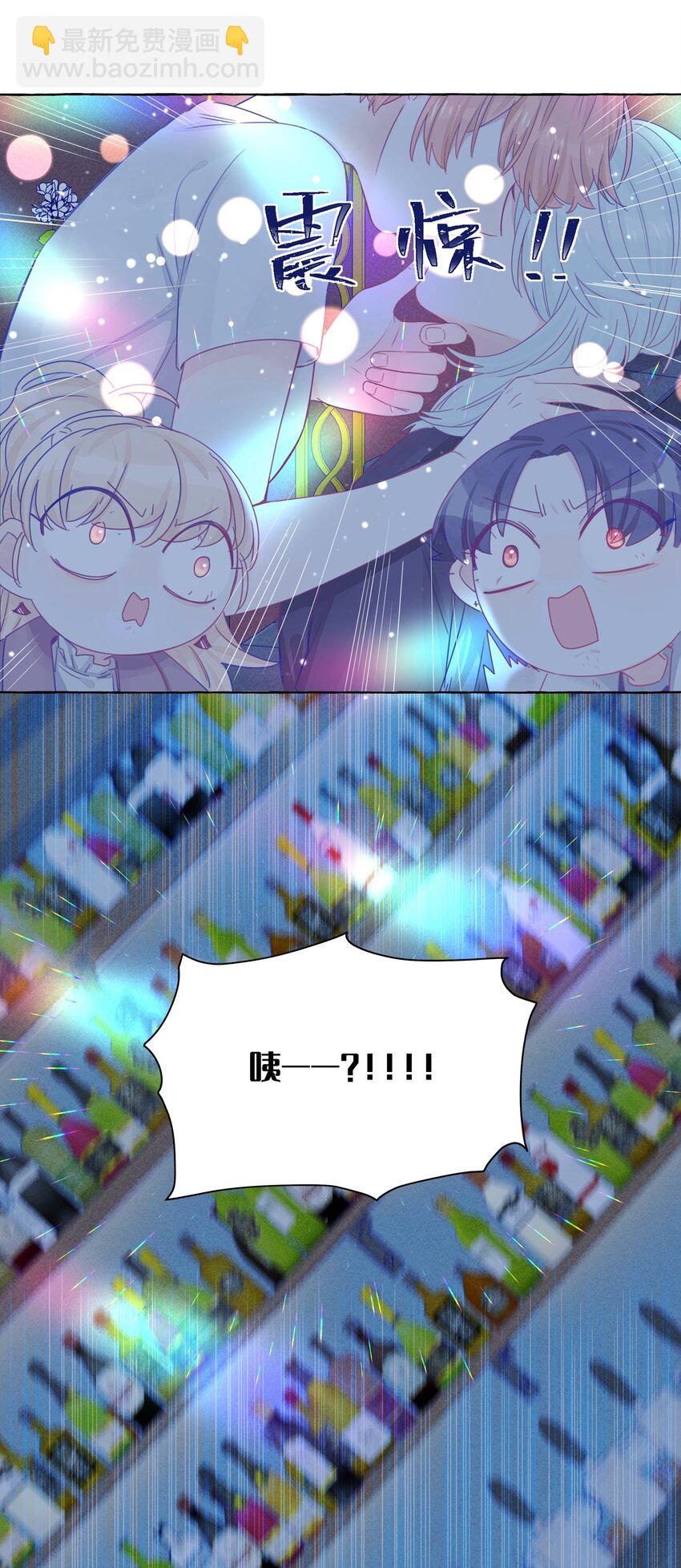 014 直学现场-第16话