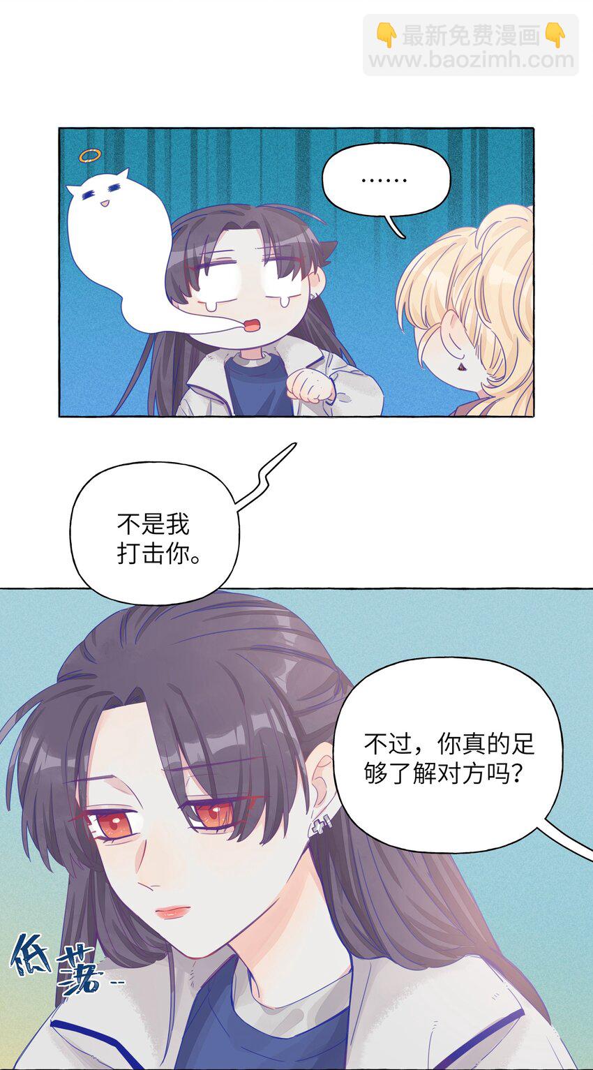 014 直学现场-第16话