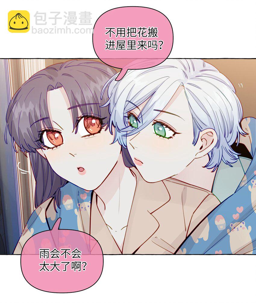 125 小狗-第150话