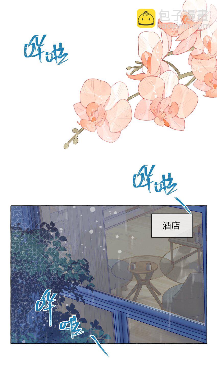 125 小狗-第150话