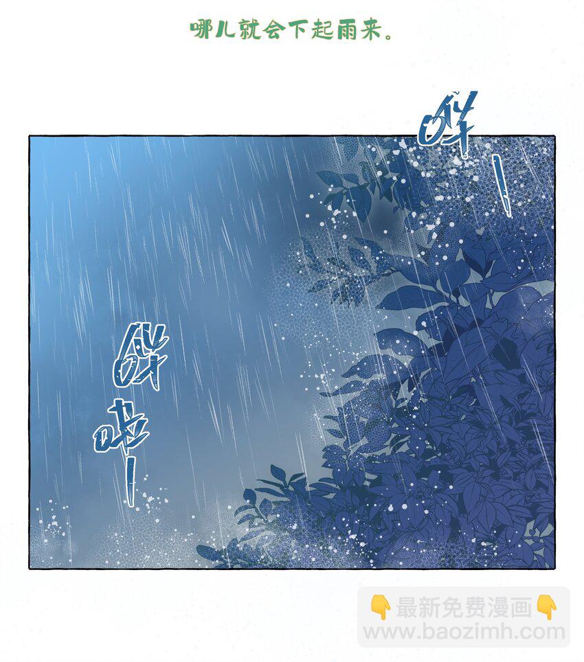 125 小狗-第150话