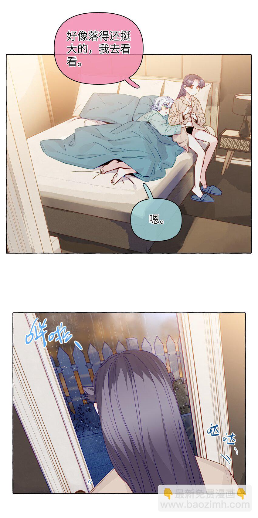 125 小狗-第150话