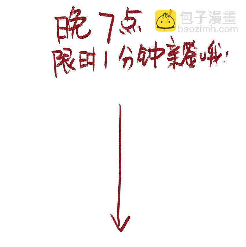 125 小狗-第150话